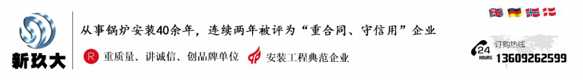 江陰市金巨不銹鋼制造有限公司